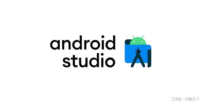 AndroidStudio软件下载指南及完整引导